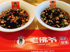 -老佛爷炭火蛙锅直营(清滨路总店)