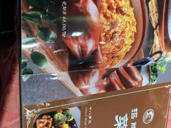 菜单-功德林(南京西路店)