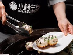-小杨生煎(湟普汇店)