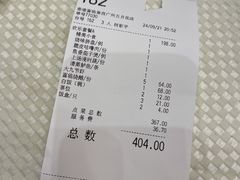 -香港富临皇宫(五月花商业广场店)