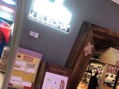 -LELECHA乐乐茶(上海五角场万达广场店)