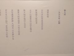 -江苏省美术馆(长江路新馆)