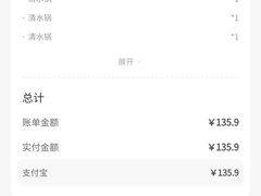 -海底捞火锅(万象城店)