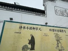 -零陵古城