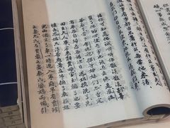 -江宁织造博物馆