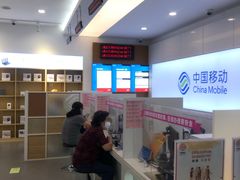 -工会驿站-中国移动上海公司云莲营业厅户外职工爱心接力站