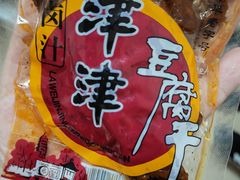 -采芝斋评弹茶馆(观前街店)