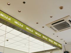 -丘大叔柠檬茶(乐峰广场分店)