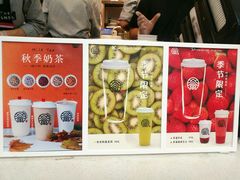 -眷茶(赛格国际购物中心店)