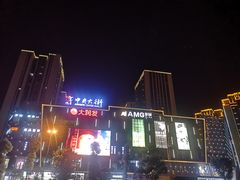 -泰熙家(璧山俊豪店)