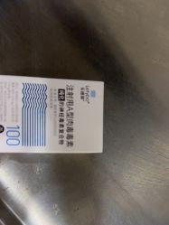 -重庆军科整形美容医院