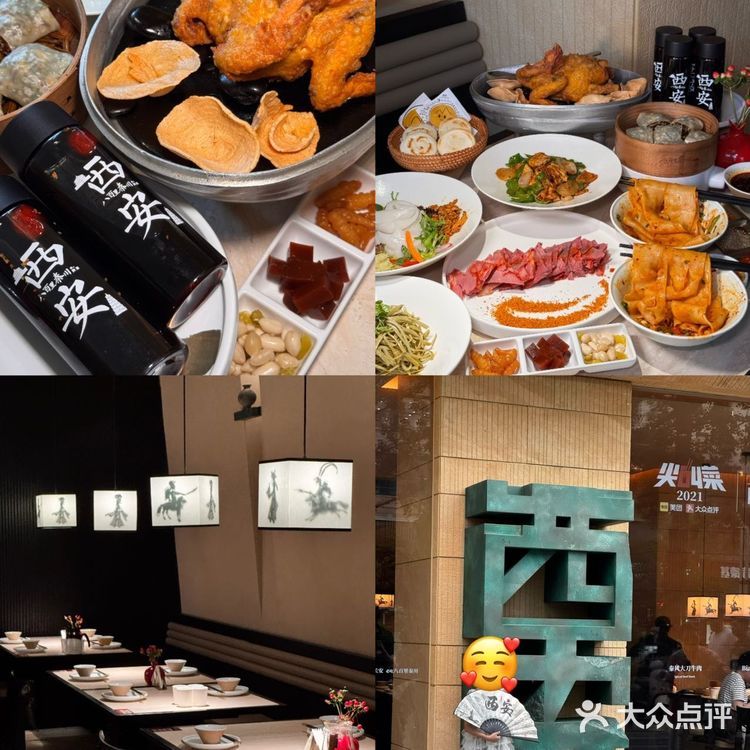 🌟一口穿越千年！在西安钟楼边博物馆 吃陕菜