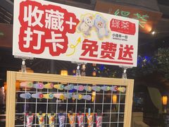 -绿茶餐厅(深圳龙华天虹购物中心店)