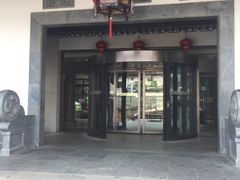 -全季酒店（苏州观前街平江路店）(原临顿路地铁站店)