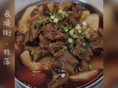 -桂萍特色牛筋牛杂(长堤街总店)