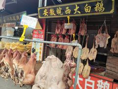 -召稼楼古镇