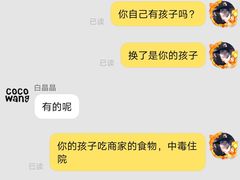-纳吉亚猫专科动物医院·北北分院