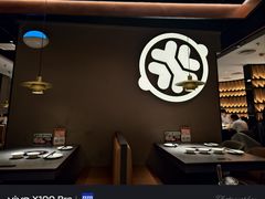 -骨之味·筒骨汤火锅(江头店)