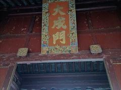-建水文庙