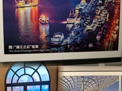 -上海市外滩历史纪念馆