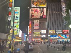 -涩谷区