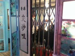 -捞围鲜·港式打边炉(海阳路店)