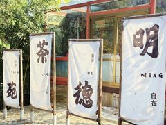 -北京凤凰岭
