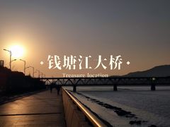-钱塘江大桥