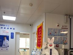-兔博士口腔(长安分院)