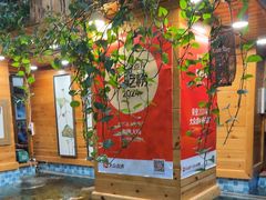 -老康火锅(黄河路总店)