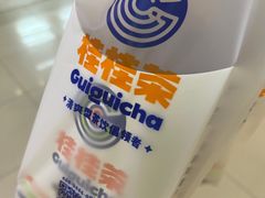 -桂桂茶(繁花中心店)