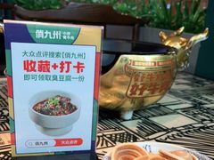 -俏九州·小炒黄牛肉(华润万象汇店)