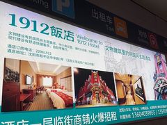 -沈阳站