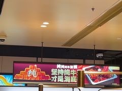 -海底捞火锅(吴中路店)