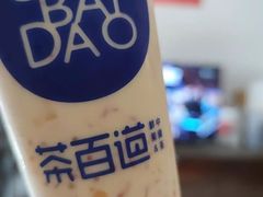 -茶百道(沃格时尚街店)