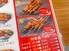 -韩师傅老大同刀削面(北苑路店)