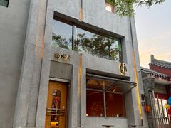 -福嗝er 咖啡&精酿餐吧(东四店)