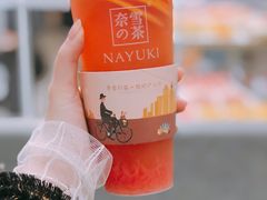 -奈雪的茶(市百一店)