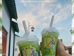 -仙雨林·奶茶鲜果茶(书院巷店)