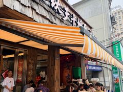 -梅溪·小伙子干挑面(安吉总店)