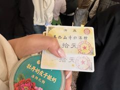 -清真马杰山牛肉汤馆