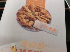 -博欧姆新派韩国料理·炸鸡(艾尚店)