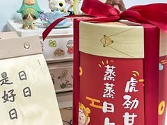 -夏至烘焙(上悦城店)