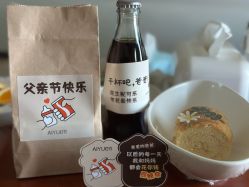 -爱悦月子中心·时光(武侯店)