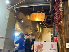 门面-盟重烧烤(东瓜山创始店)