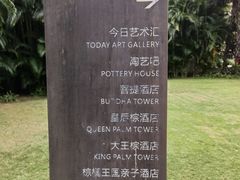 -三亚湾红树林度假世界(木棉酒店)