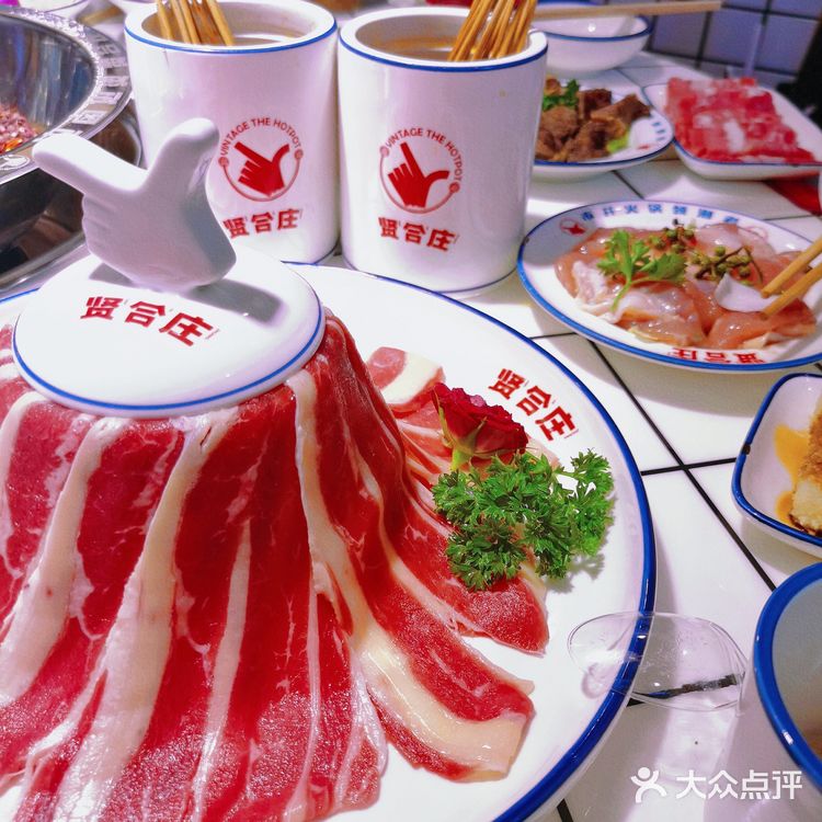 成都探店|边卤边烫的贤合庄2.0上线