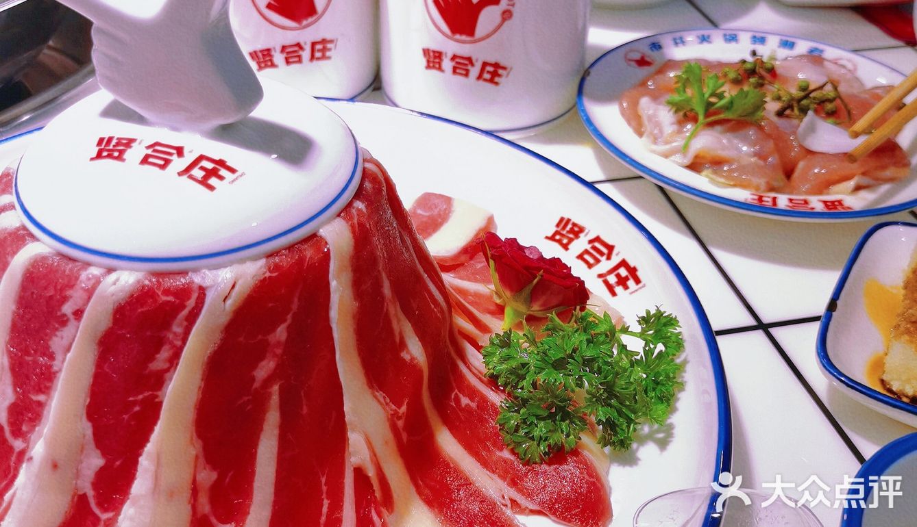 成都探店|边卤边烫的贤合庄2.0上线