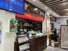 -深圳安仁堂中医·推拿按摩·肩颈调理