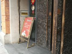门面-功德林(南京西路店)